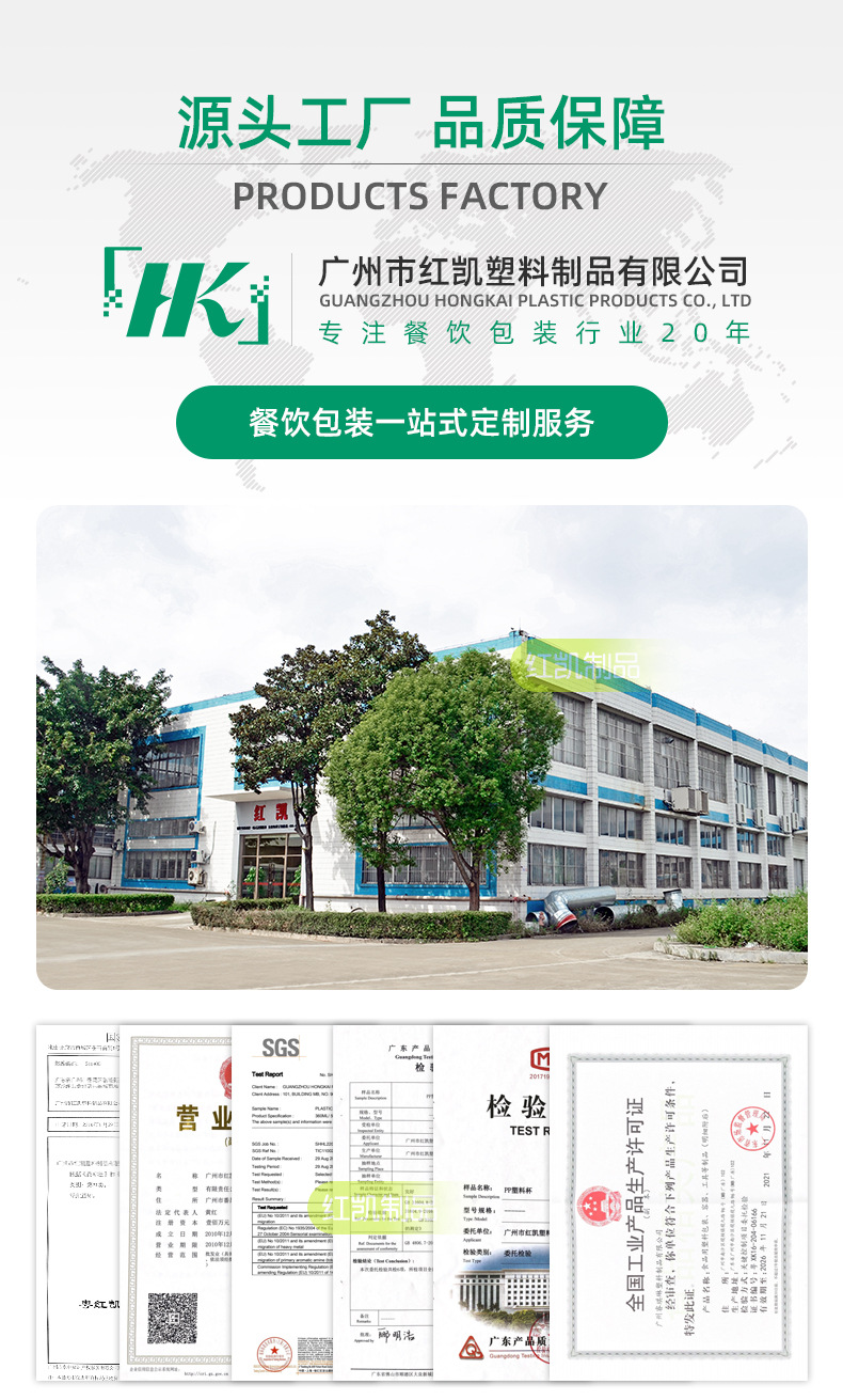 公司形象---副本_01.jpg