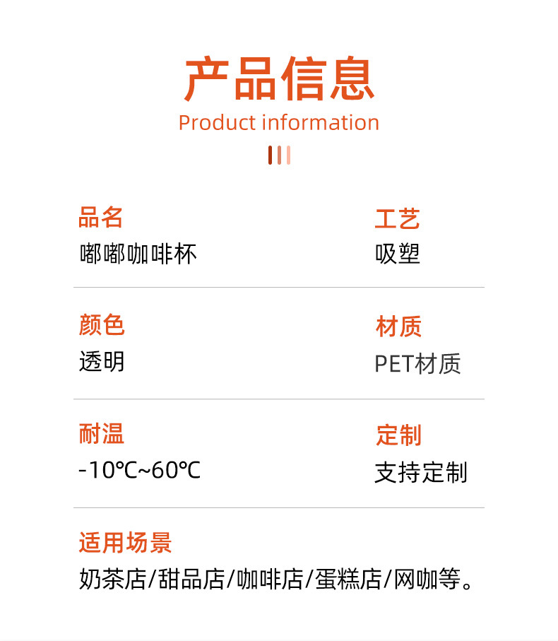 嘟嘟杯详情切片_08.jpg