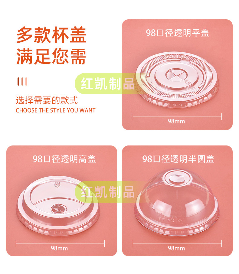 嘟嘟杯详情切片_04.jpg