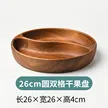 缩略图 8