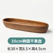 缩略图 6