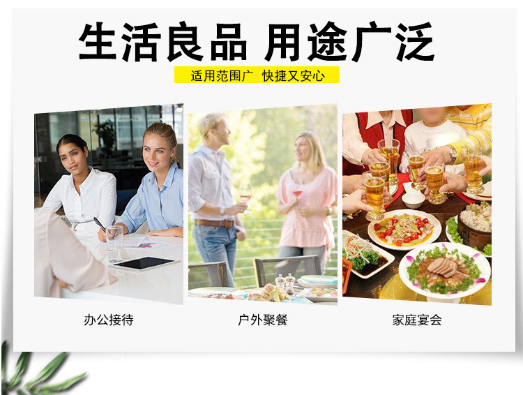 详情页_12