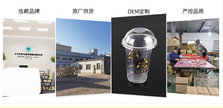 详情页_19