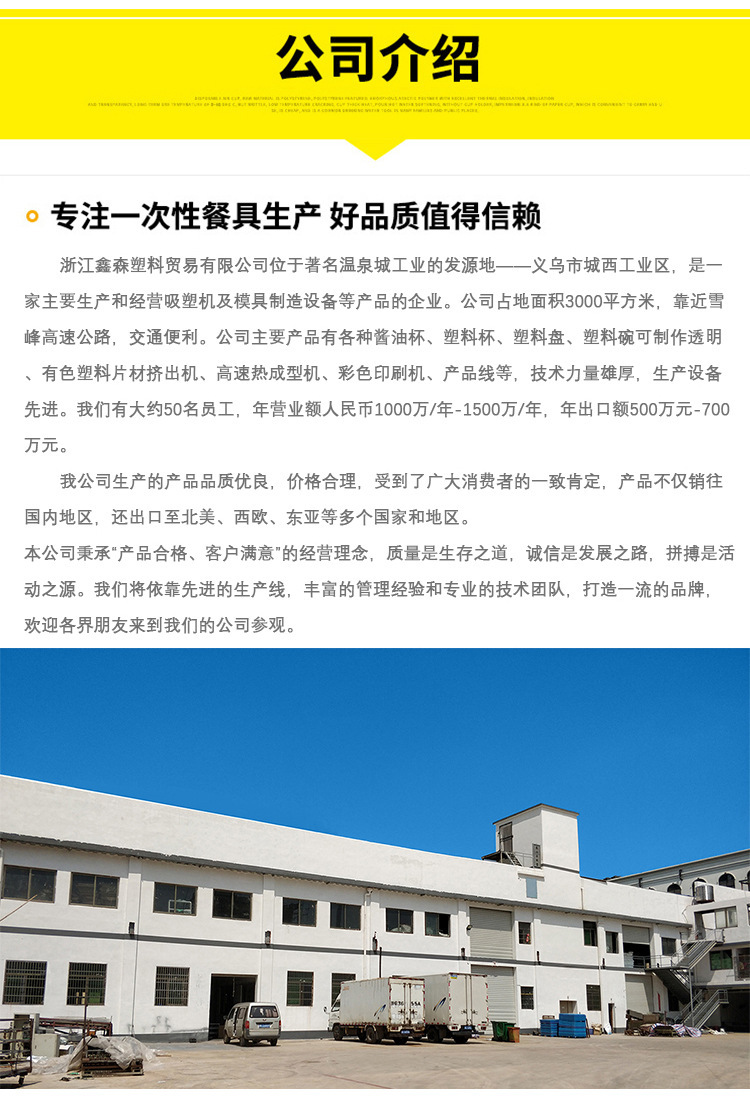 详情页_17