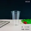 缩略图 6