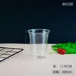 缩略图 5