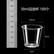 缩略图 5