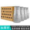 缩略图 4