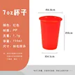 缩略图 9