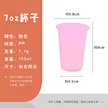 缩略图 6