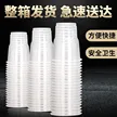缩略图 2