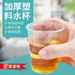 缩略图 2