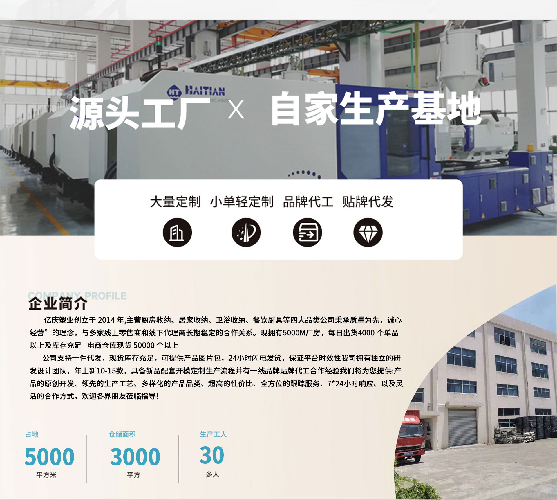 详情图片_03_03