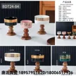 缩略图 5