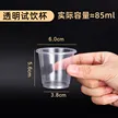 缩略图 8