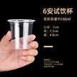 缩略图 9
