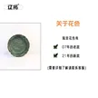 缩略图 2