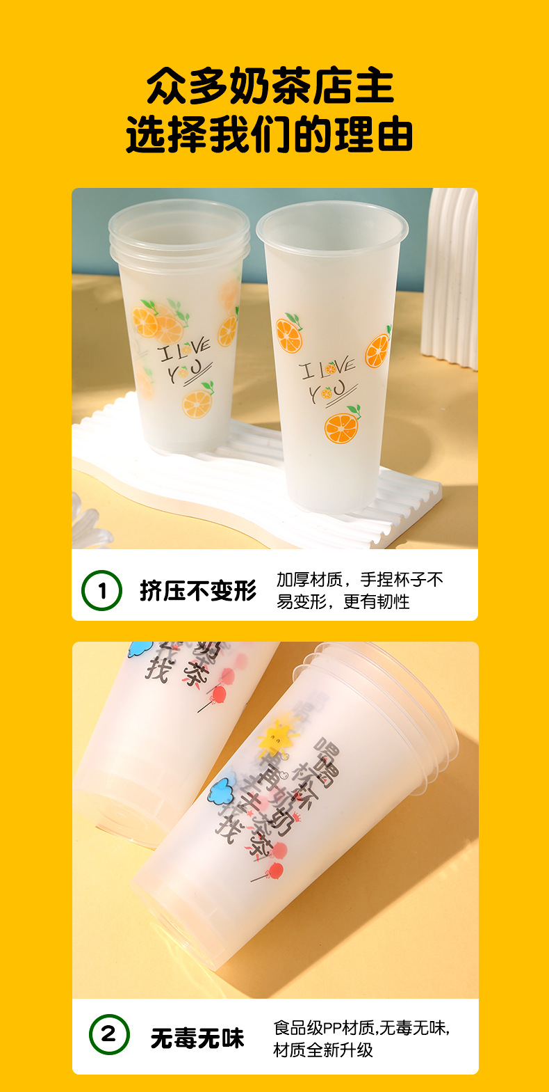 新注塑杯7.12psd_02.jpg