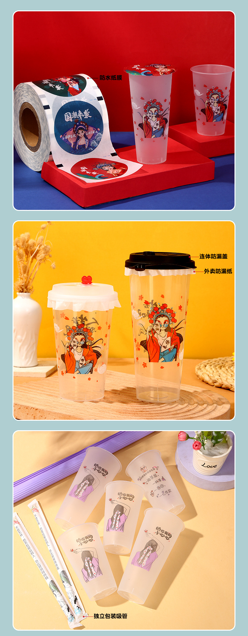 新注塑杯7.12psd_06.jpg