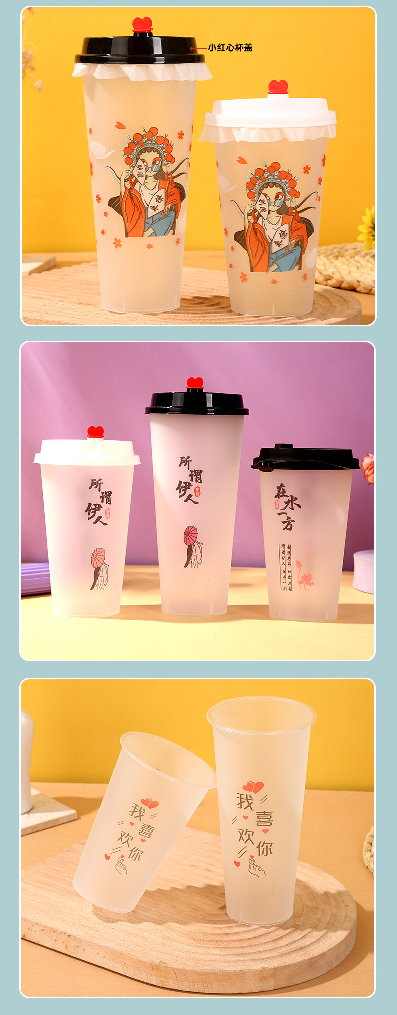 新注塑杯7.12psd_07.jpg