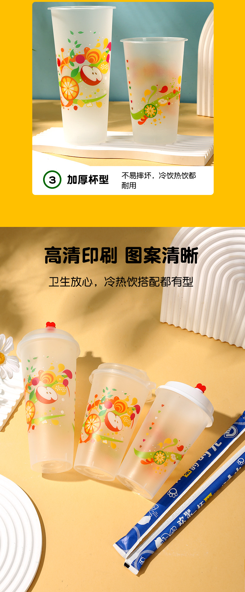 新注塑杯7.12psd_03.jpg
