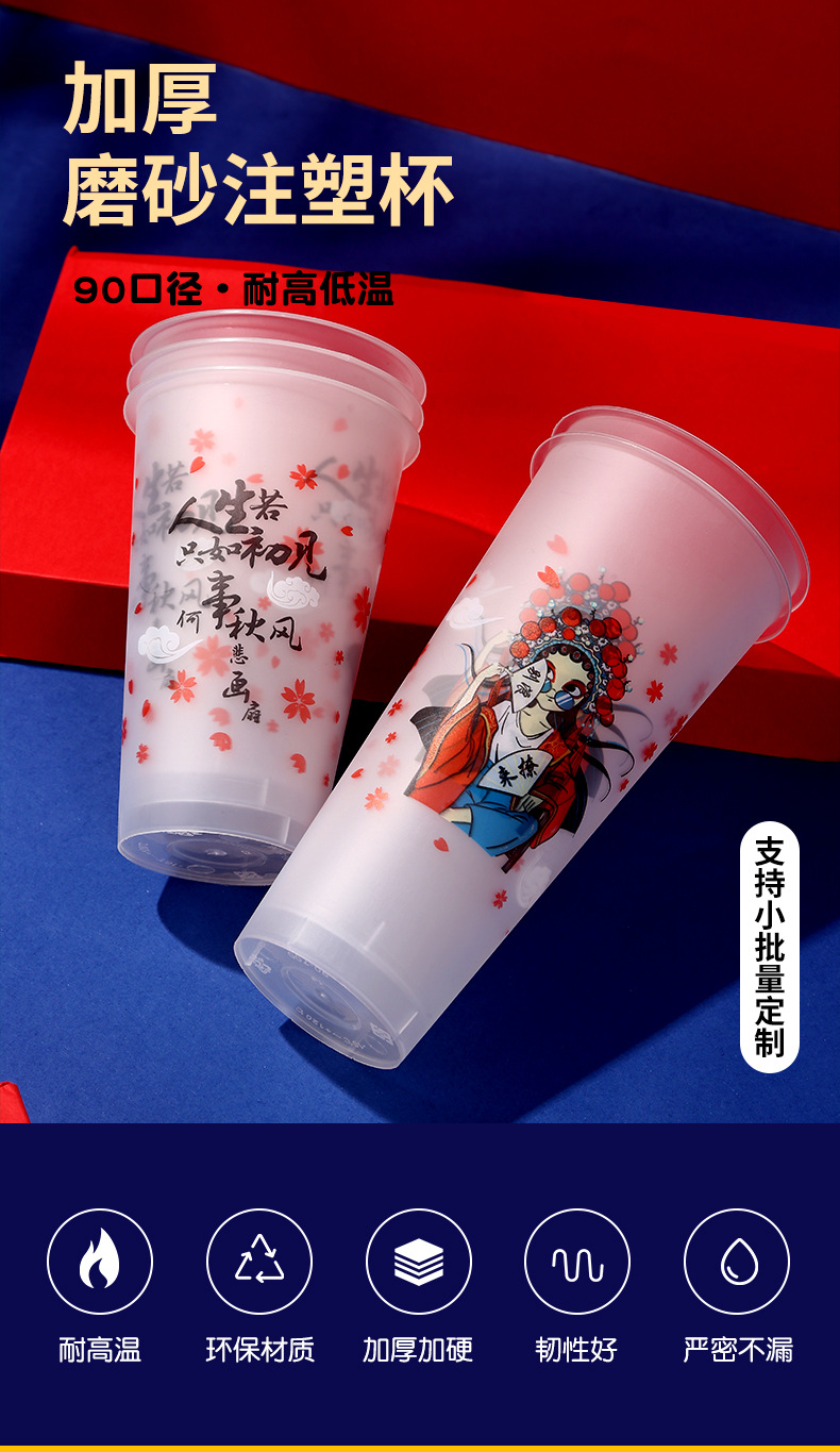新注塑杯7.12psd_01.jpg