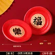 缩略图 5