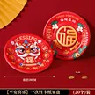 缩略图 6