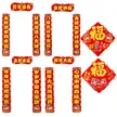 缩略图 8