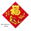 缩略图 6