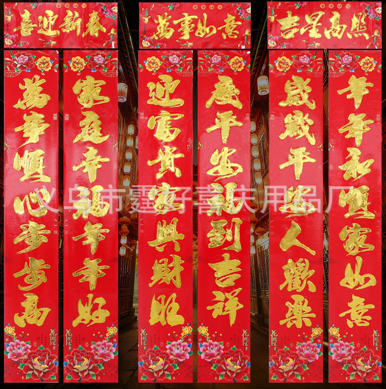 三星铜版纸花款烫金（金字）.jpg