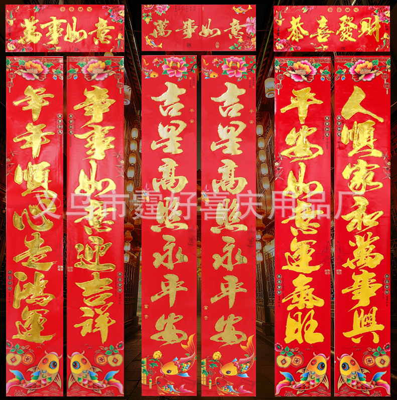 （三星）（正红）混款鱼款金字.jpg