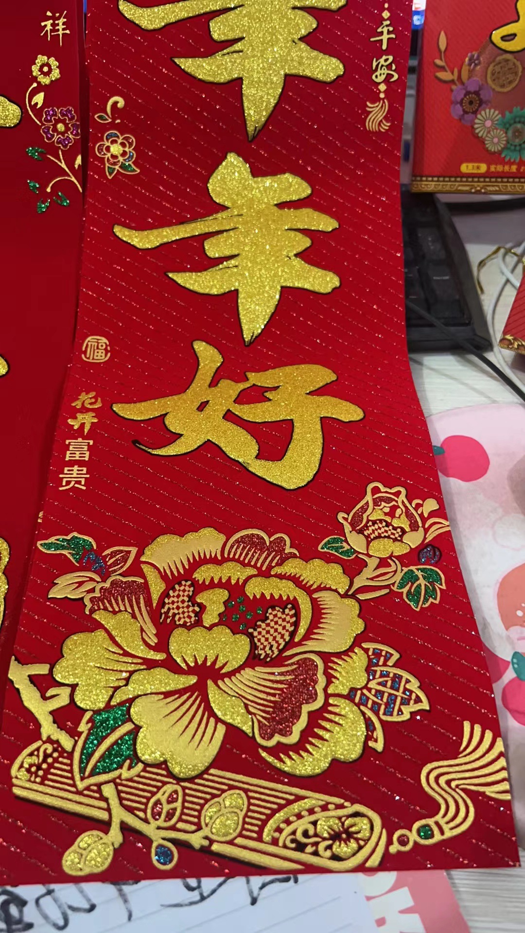 （好日子绒布花板）