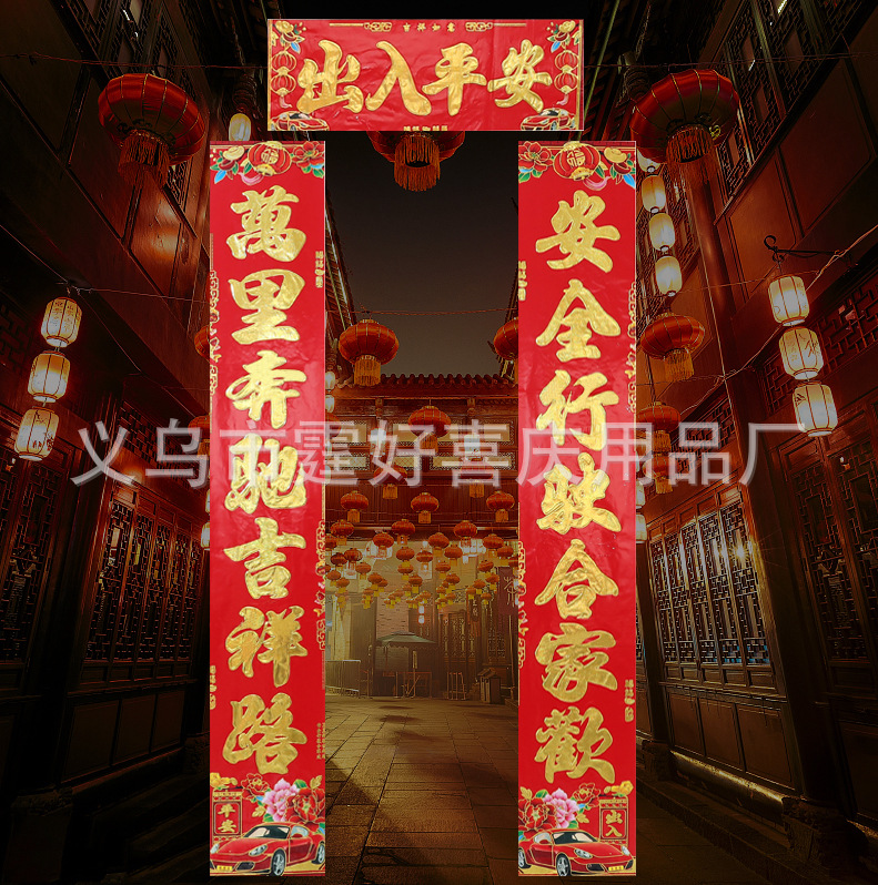 车库对联3.jpg