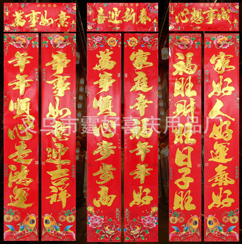 三星铜版纸混搭款（金字）.jpg