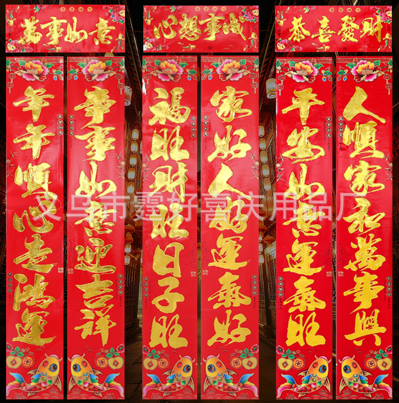 三星铜版纸鱼款烫金（金字）.jpg