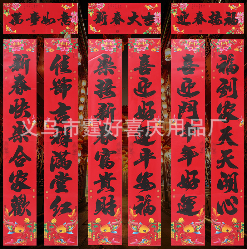 正红铜版纸鱼款烫金（黑字）.jpg
