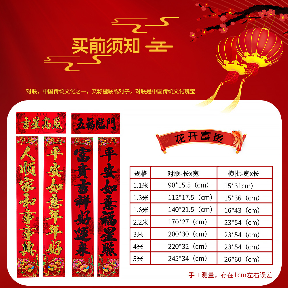 31花开富贵  细节 拷贝