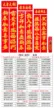 缩略图 9