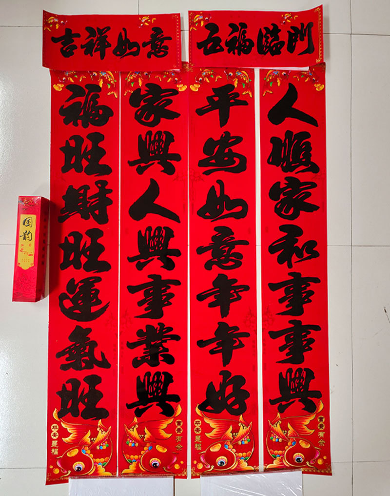 黑字植绒