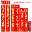 缩略图 2