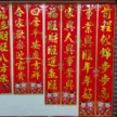 缩略图 9