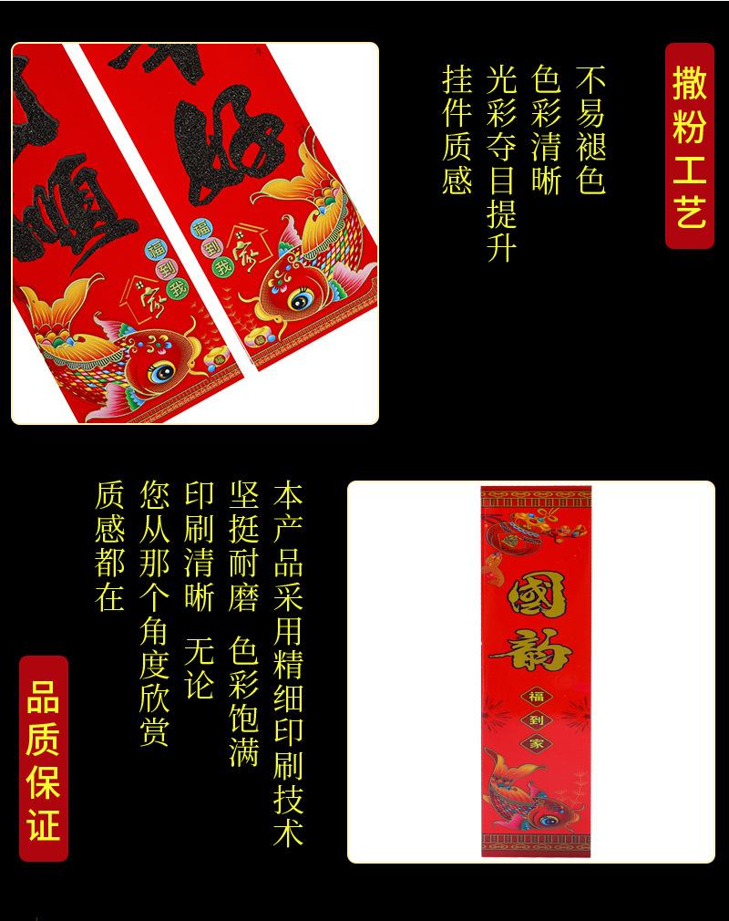 对联1.3_04.jpg
