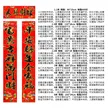 缩略图 8