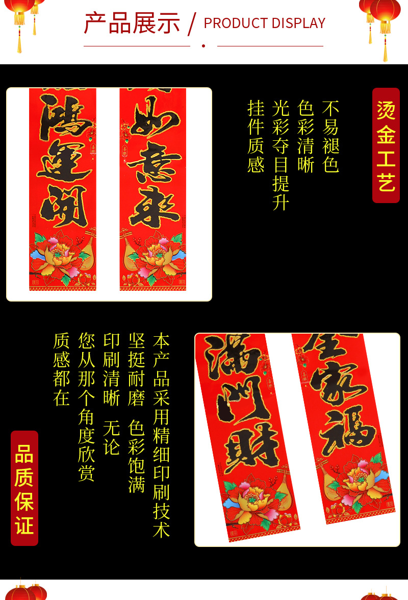 对联1_05.jpg