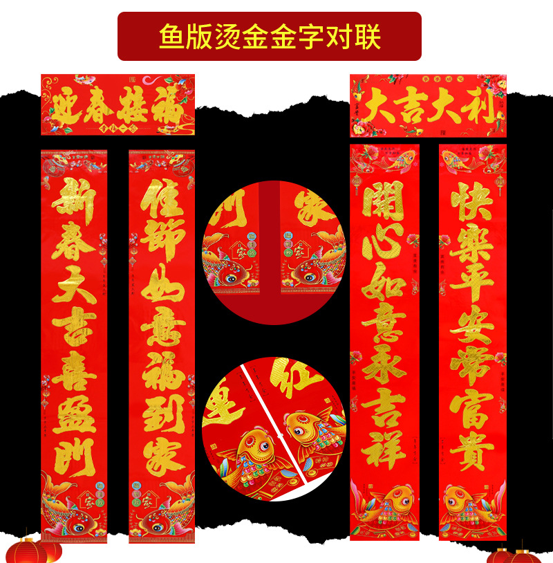 对联1_02.jpg
