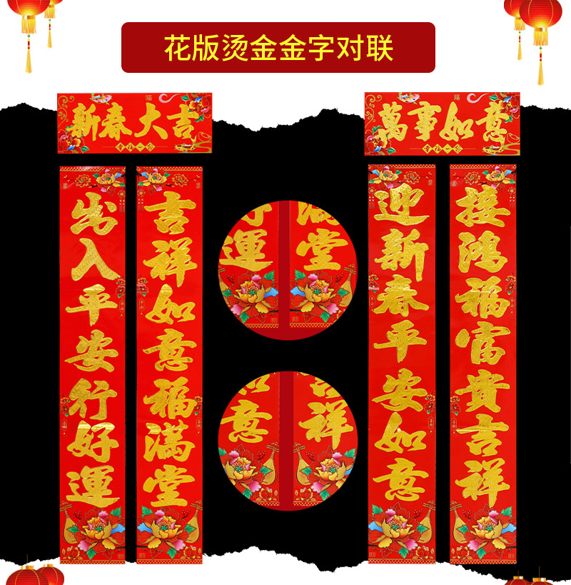 对联1_06.jpg