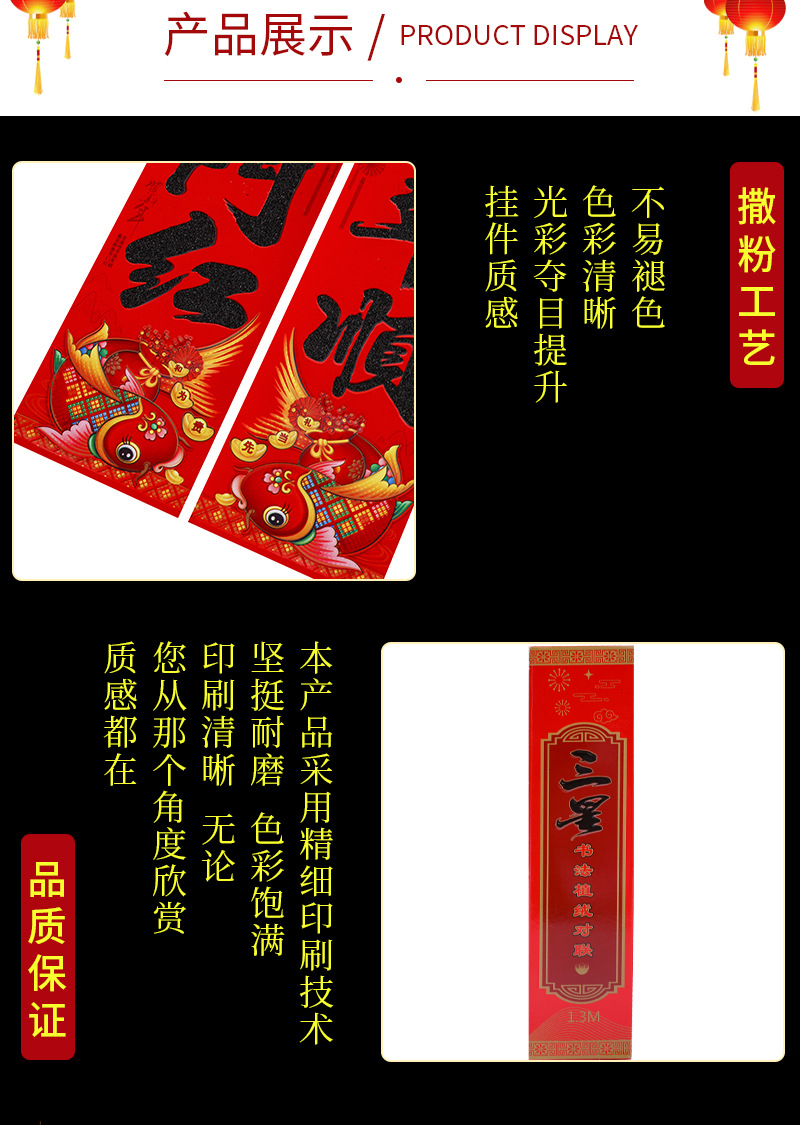 对联1.2_04.jpg