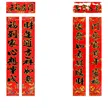 缩略图 4