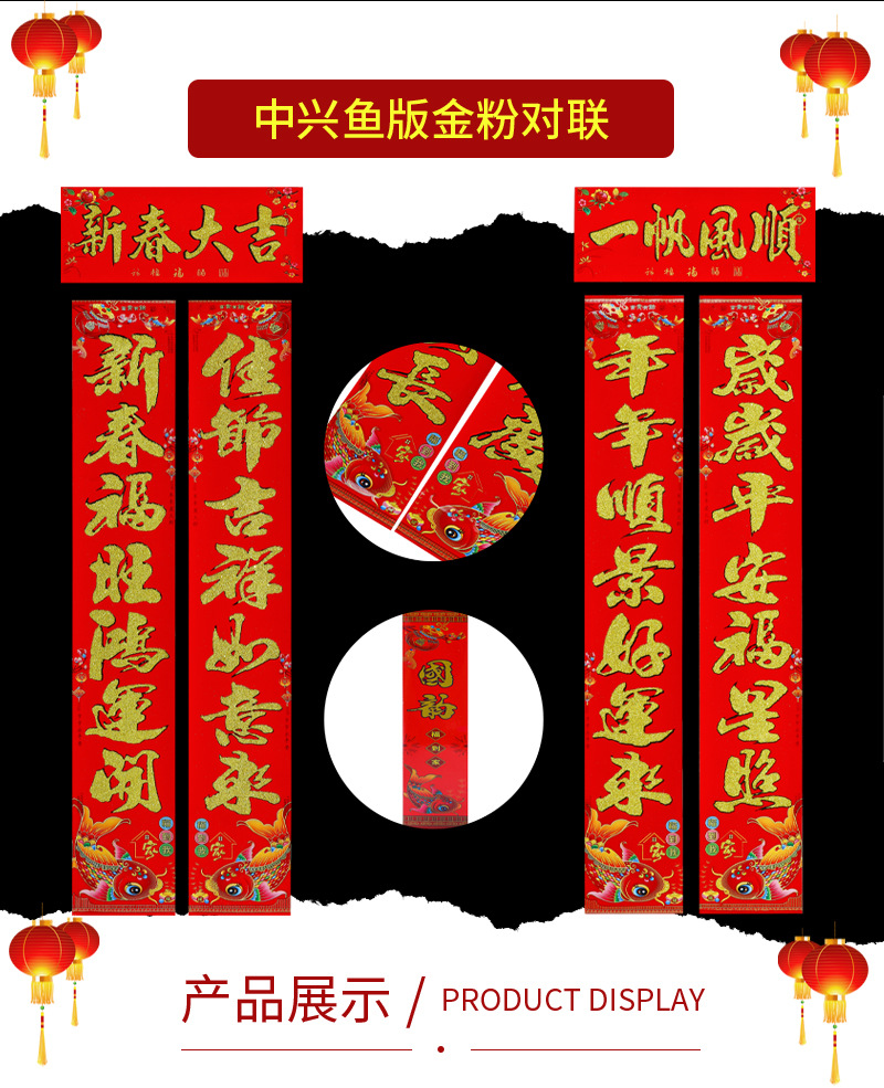 对联1.3_05.jpg